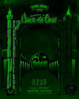 Illustrated castle entrance framing the green pumpkin IP