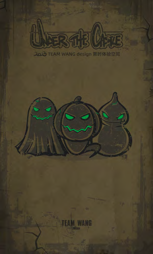 Vintage-style Under the Castle poster with a group of illustrated pumpkin characters